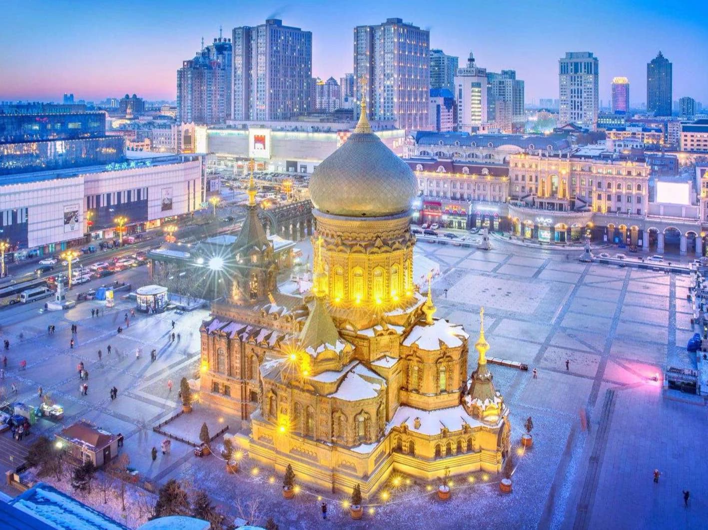 Харбин