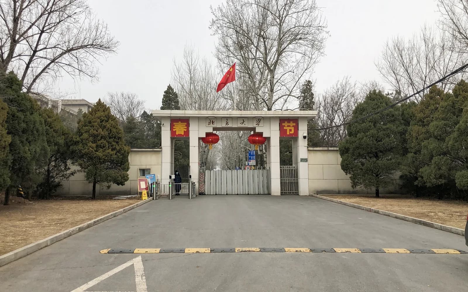 Кампус — Пекинский университет